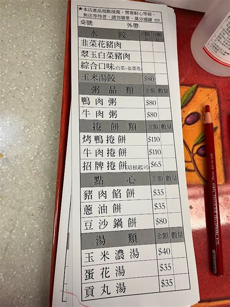 叛逆北方|台北市中正區【叛逆北方】2023 麵食點心推薦懶人包/地址/電話/。